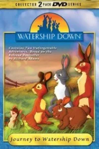 Обитатели холмов (1999)