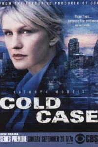 Детектив Раш (2003)