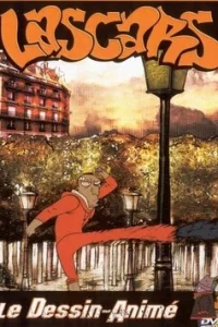 Чудаки (1998)
