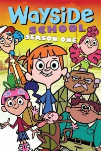 Школа Вэйсайд (2005)