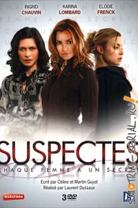 Опасные секреты (2007)