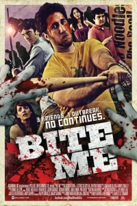 Выкуси! (2010)