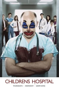 Дэцкая больница (2008)