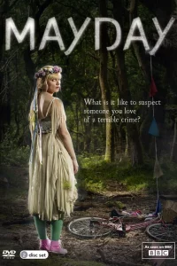 Праздник мая (2013)