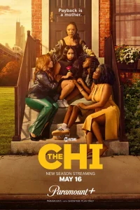Чи (2018)