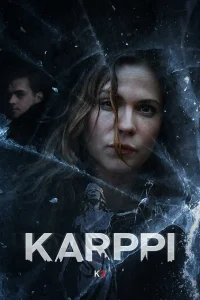 Карппи (2018)