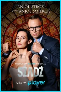 Изморозь (2020)