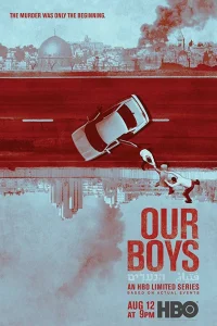 Наши парни (2016)